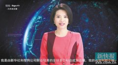 而她的第一个工做