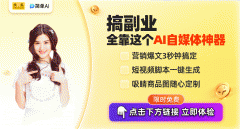 竟是不测仍是报酬？针对这一热点