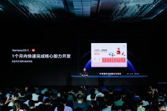 个月即完成焦点能力开辟